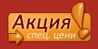Промоция в хотел Галери